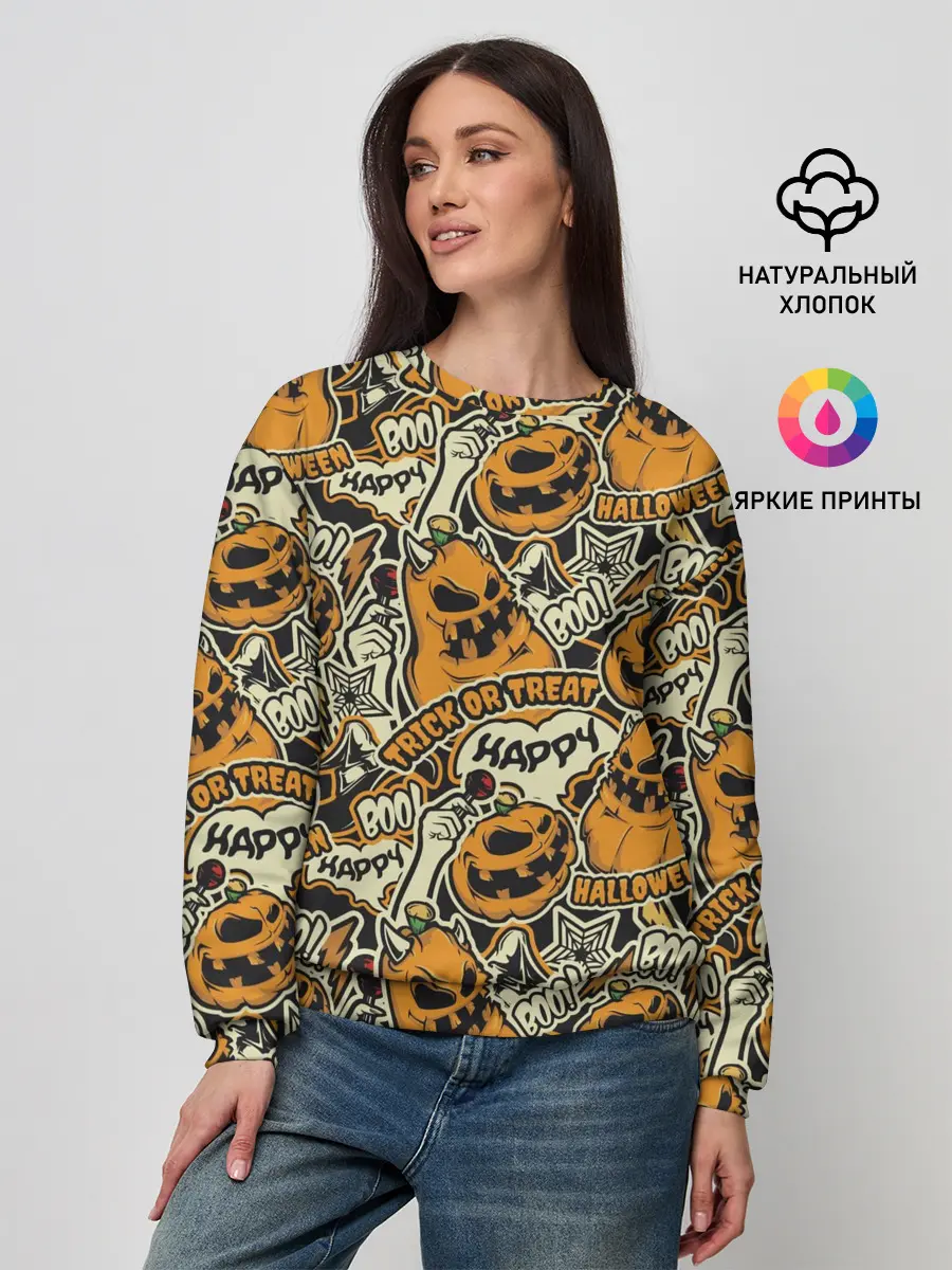 Женский свитшот / Хэллоуин