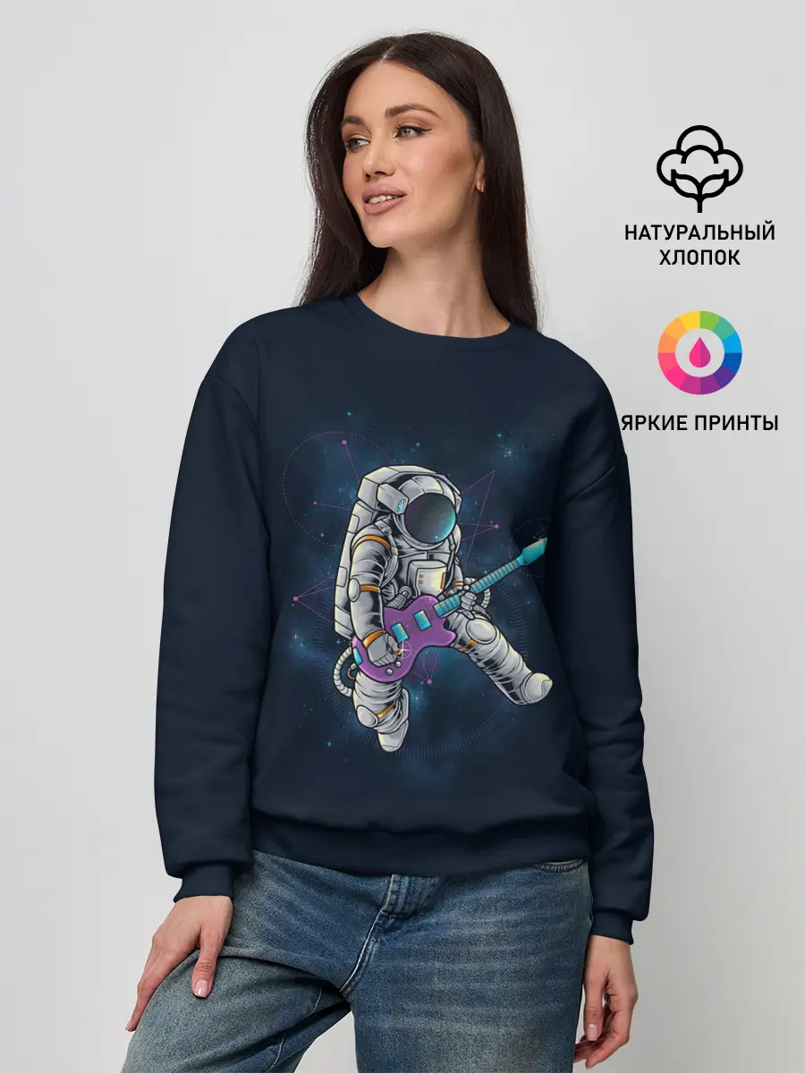 Женский свитшот / Космонавт с гитарой