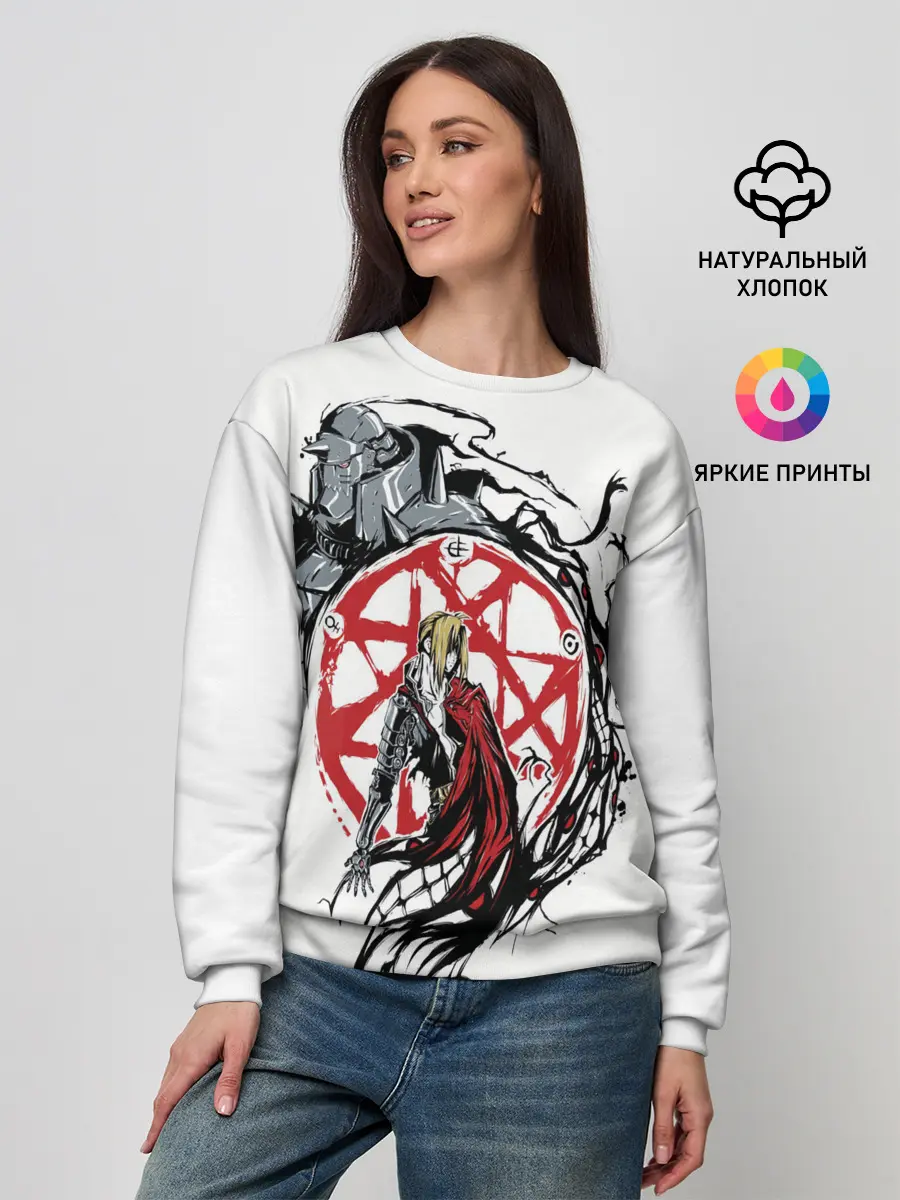 Женский свитшот / Стальной алхимик