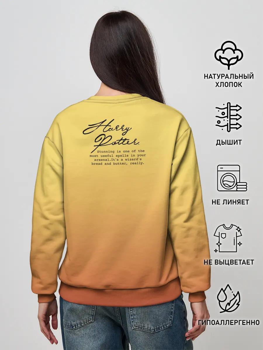 Женский свитшот / Гарри Поттер