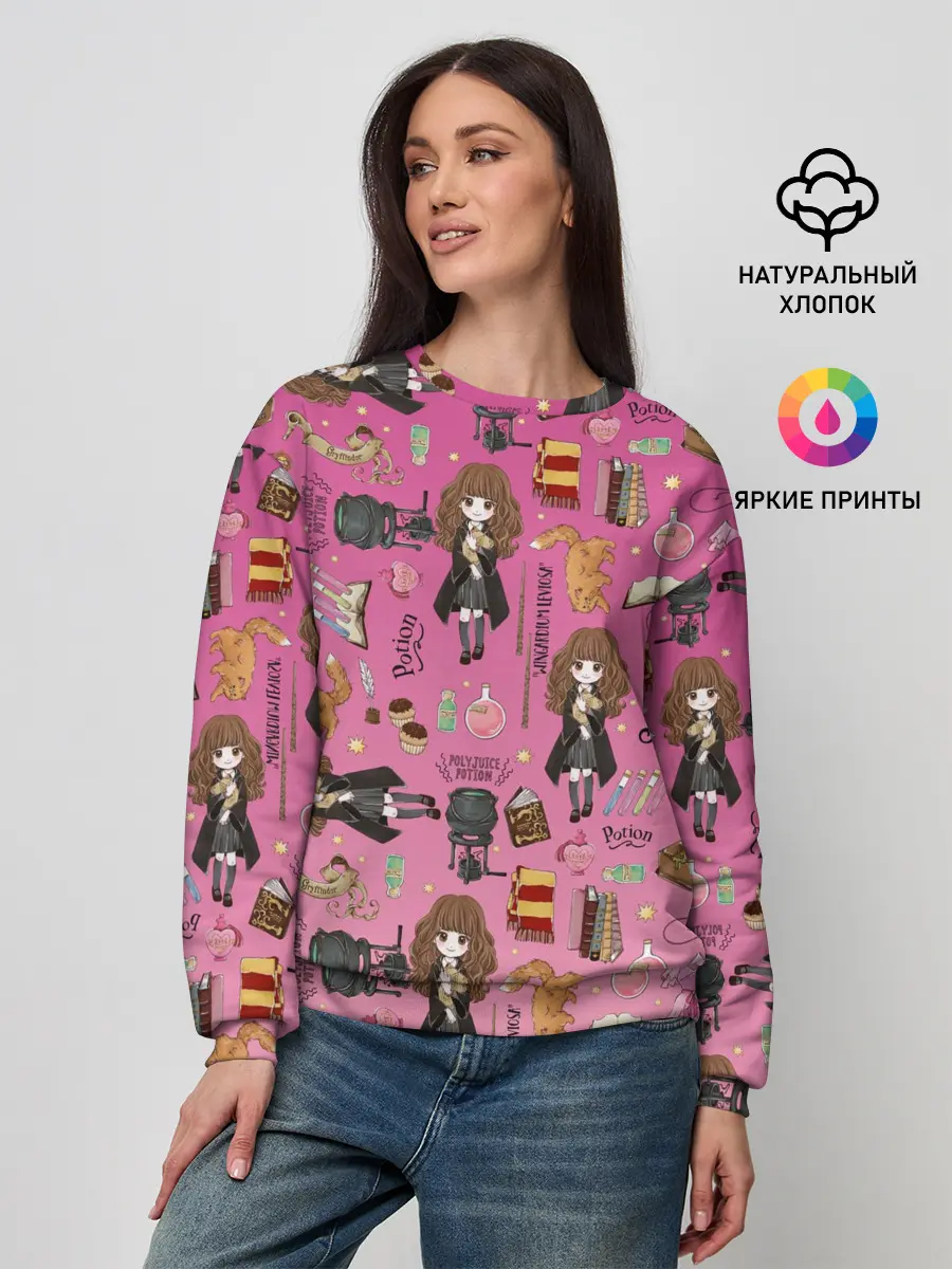 Женский свитшот / Гермиона