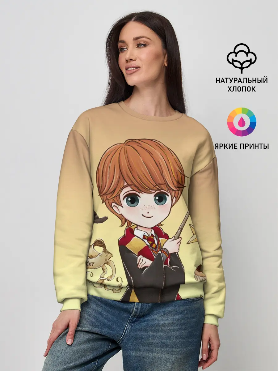 Женский свитшот / Рон