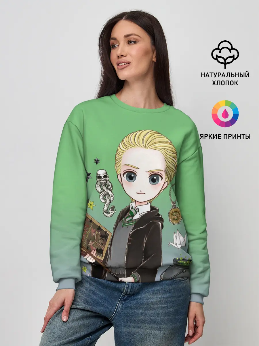 Женский свитшот / Драко