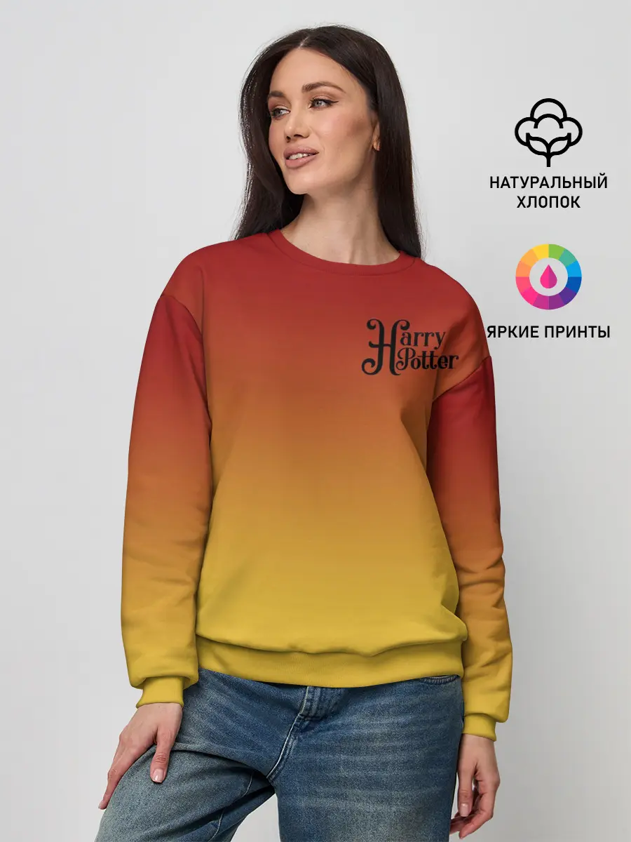 Женский свитшот / Гарри Поттер