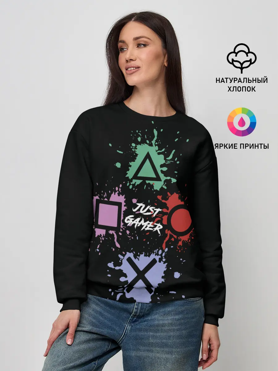 Женский свитшот / JUST GAMER
