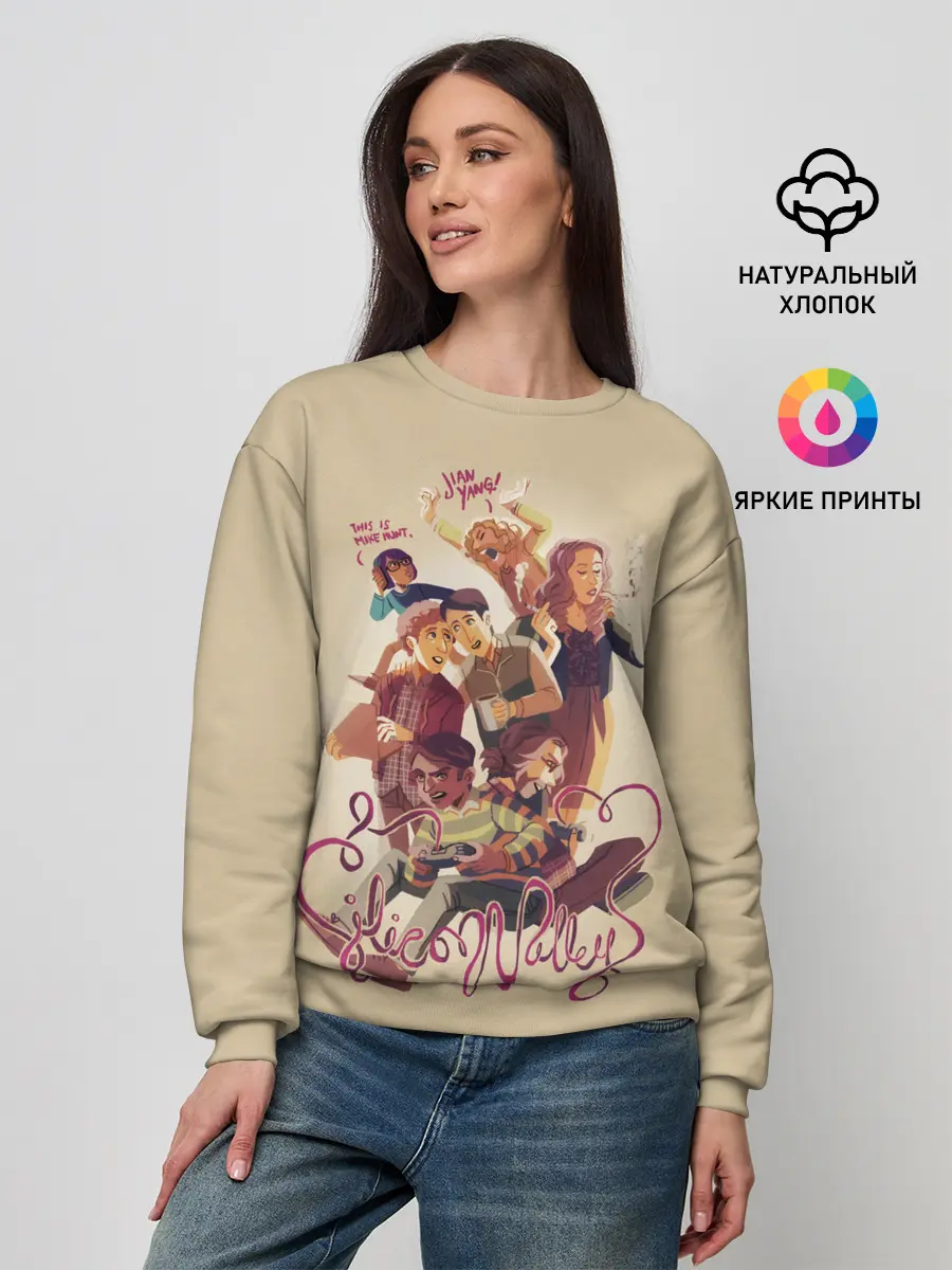 Женский свитшот / Силиконовая долина