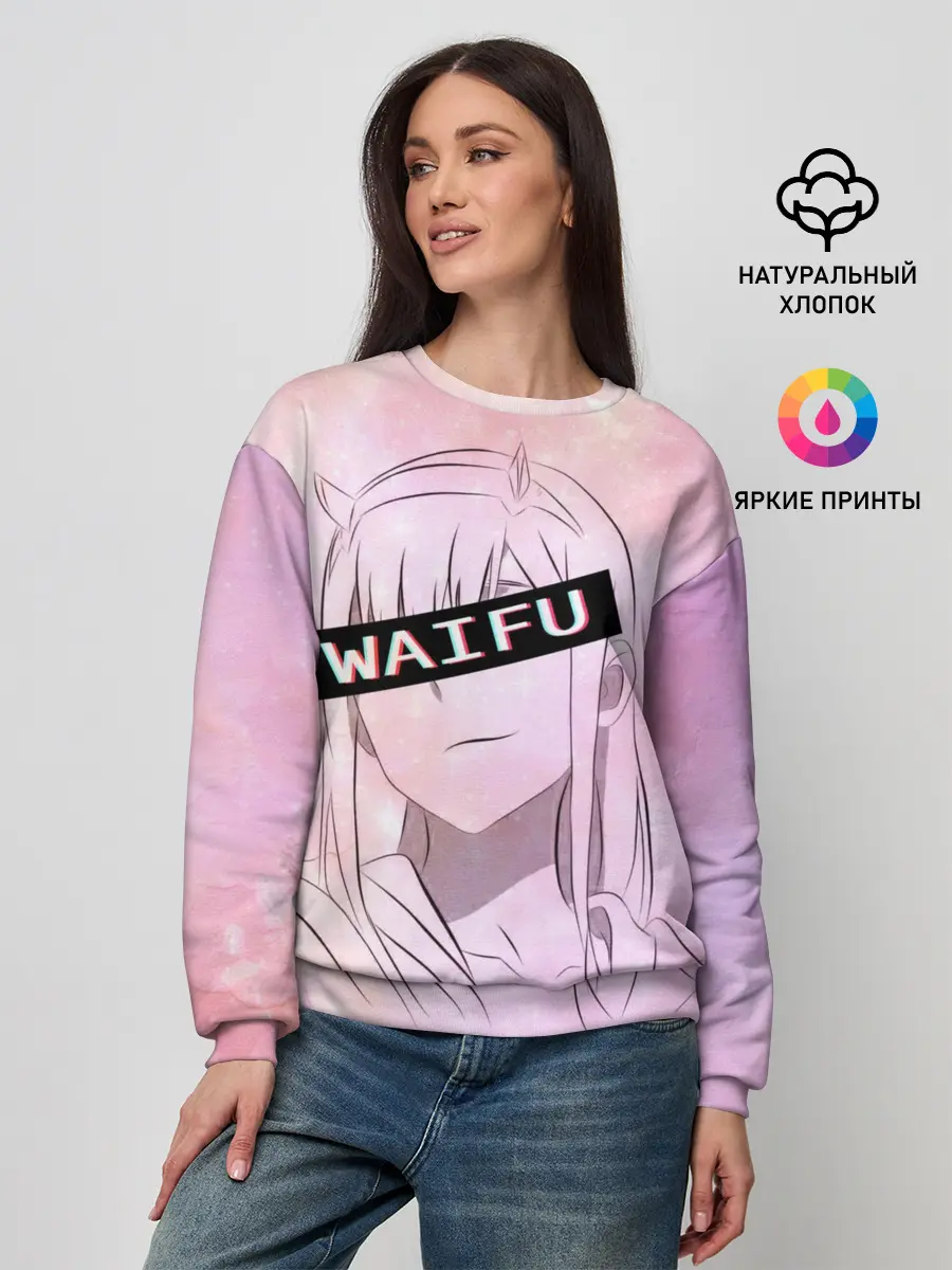 Женский свитшот / Моя вайфу - Zero Two