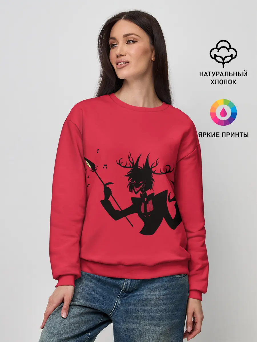 Женский свитшот / Аластор