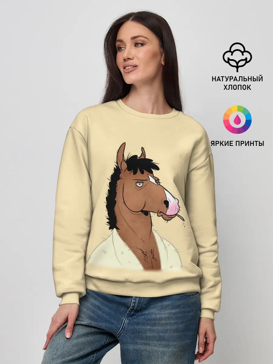 Женский свитшот / Конь БоДжек