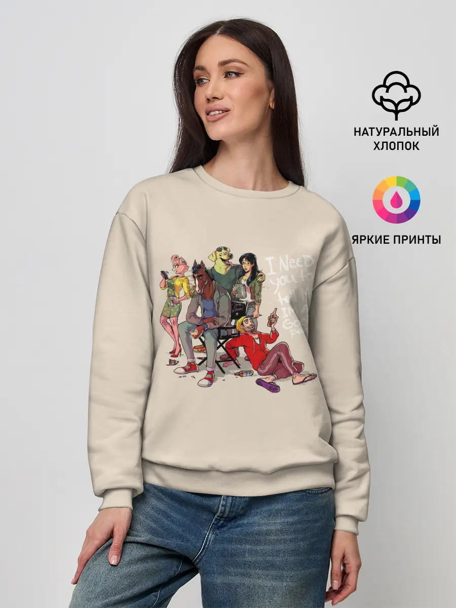 Женский свитшот / Конь БоДжек