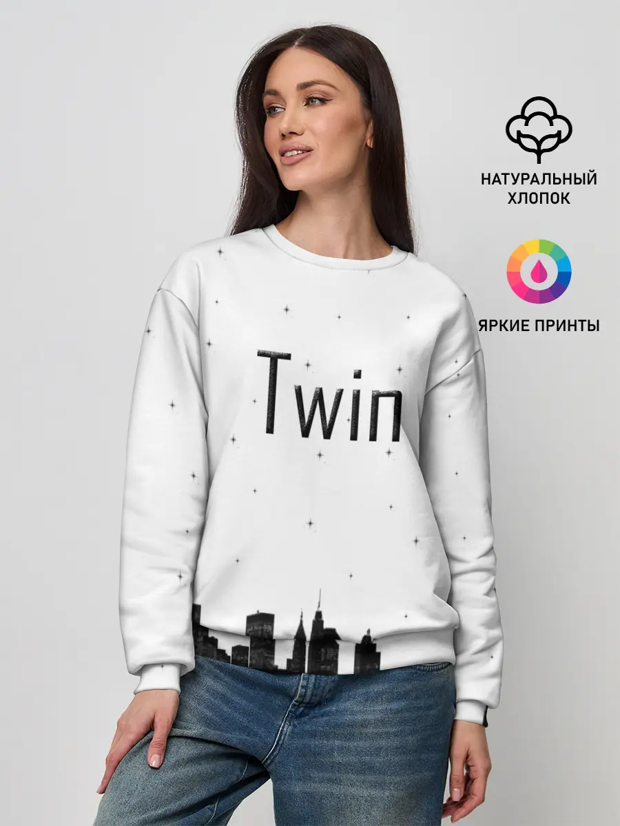 Женский свитшот / Twin cities