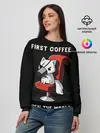 Женский свитшот / С начала кофе, потом мир