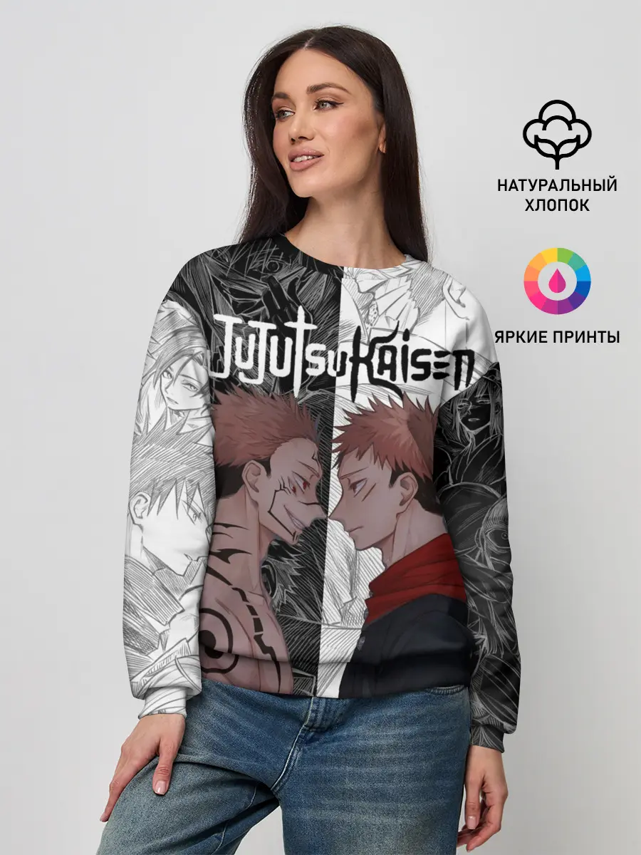 Женский свитшот / Jujutsu Kaisen Сукуна х Юдзи