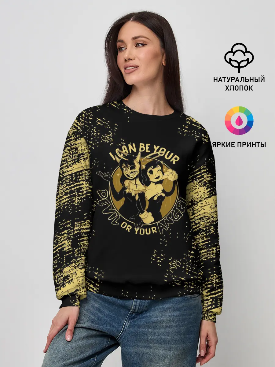 Женский свитшот / Bendy And The Ink Machine