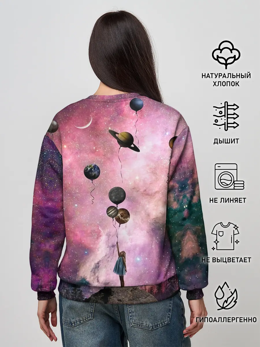 Женский свитшот / Девочка и космос