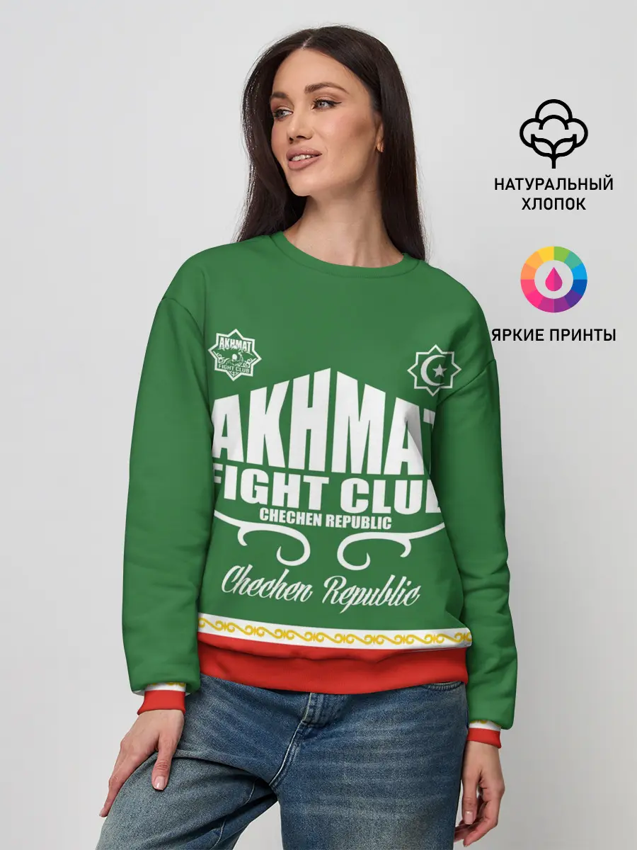 Женский свитшот / FIGHT CLUB AKHMAT