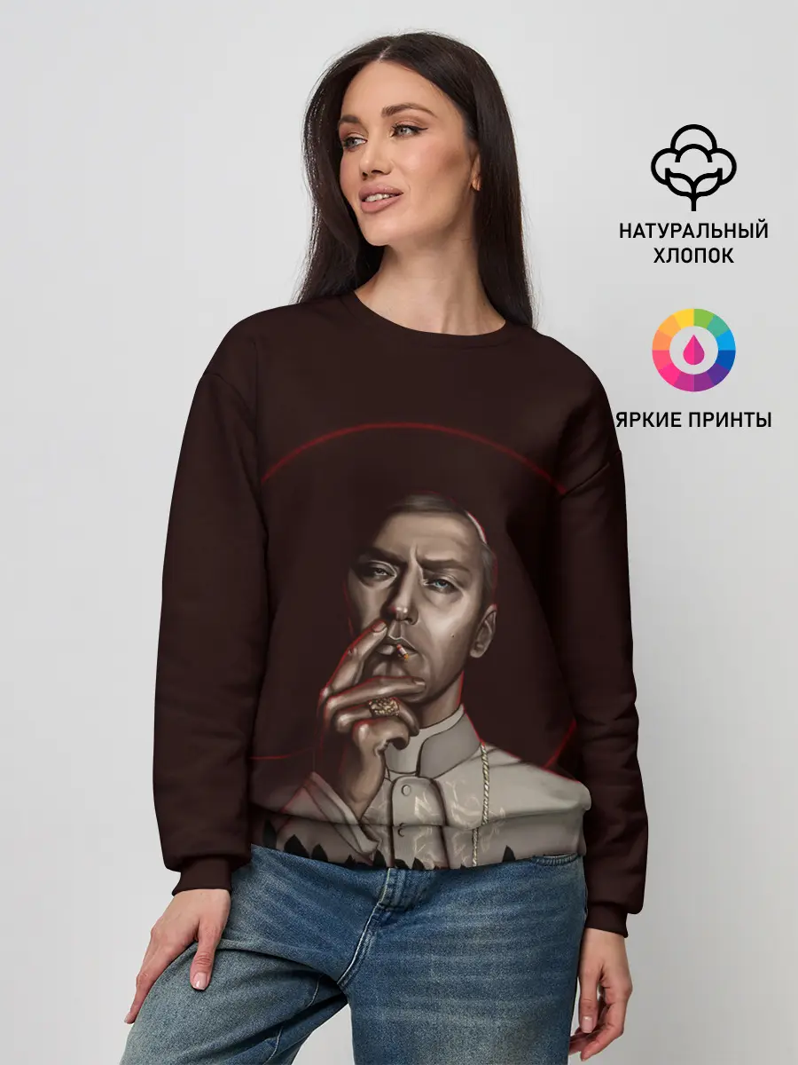 Женский свитшот / Молодой Папа | The Young Pope