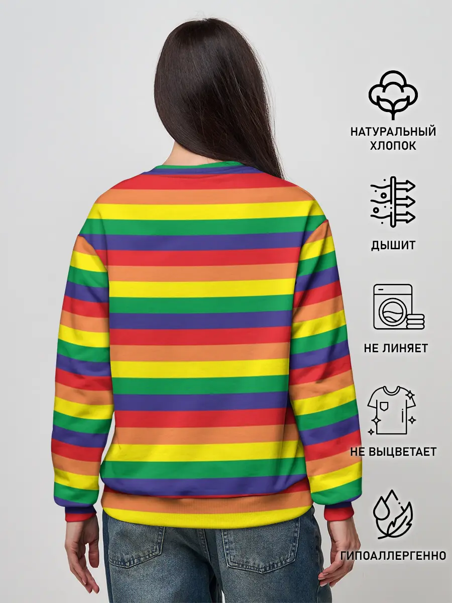 Женский свитшот / Радуга