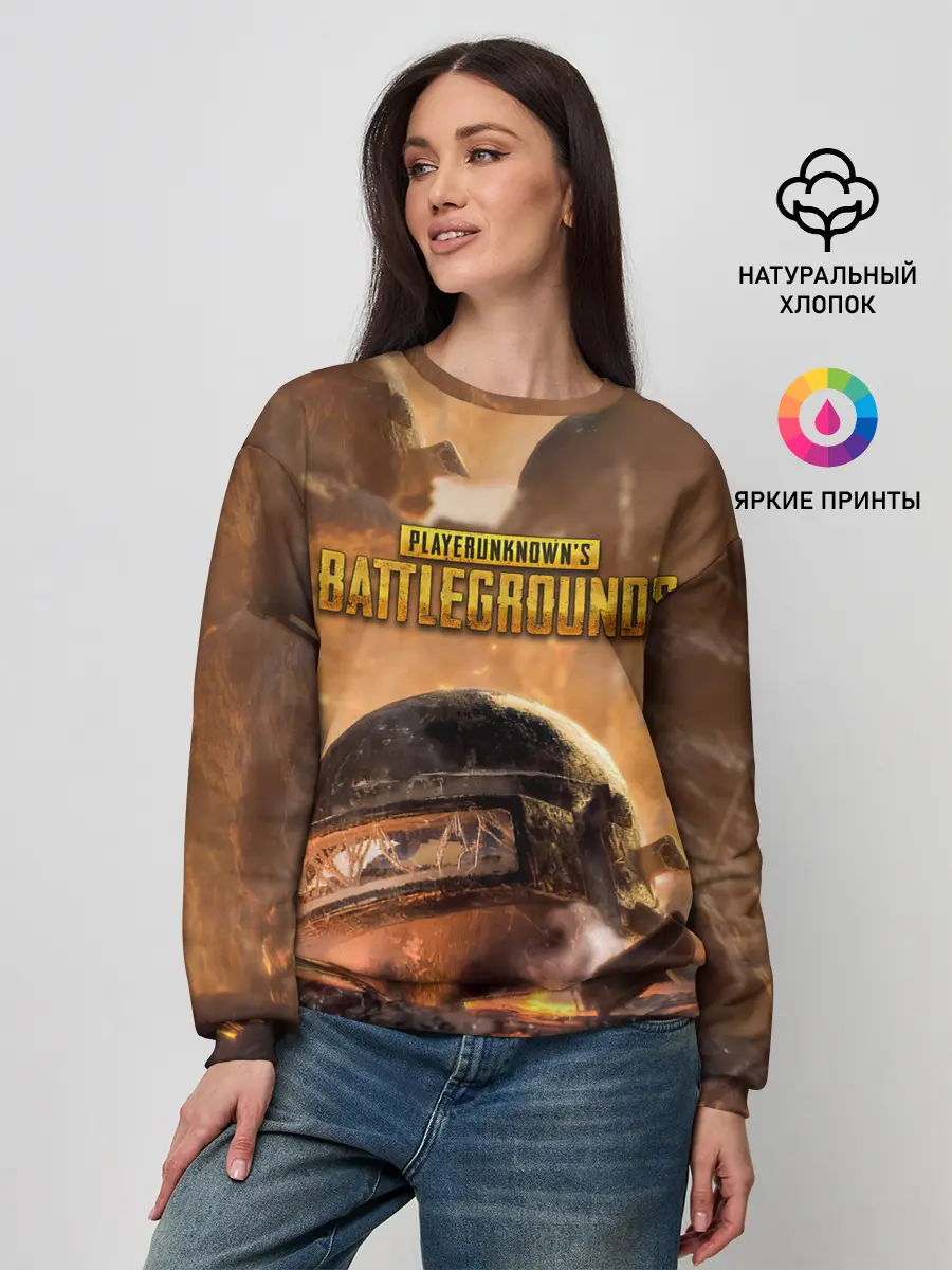 Женский свитшот / PlayerUnknowns Battlegrounds
