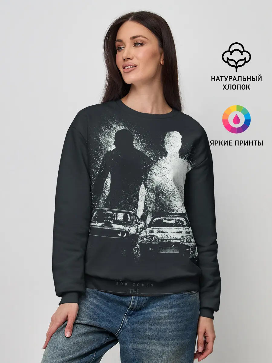 Женский свитшот / FAST AND FURIOS / ФОРСАЖ