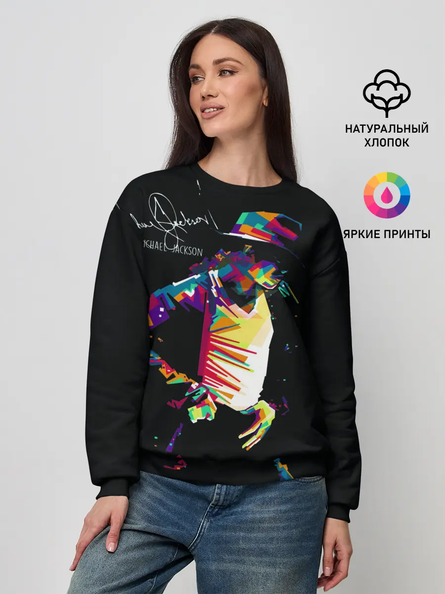 Женский свитшот / MICHAEL JACKSON С Автографом