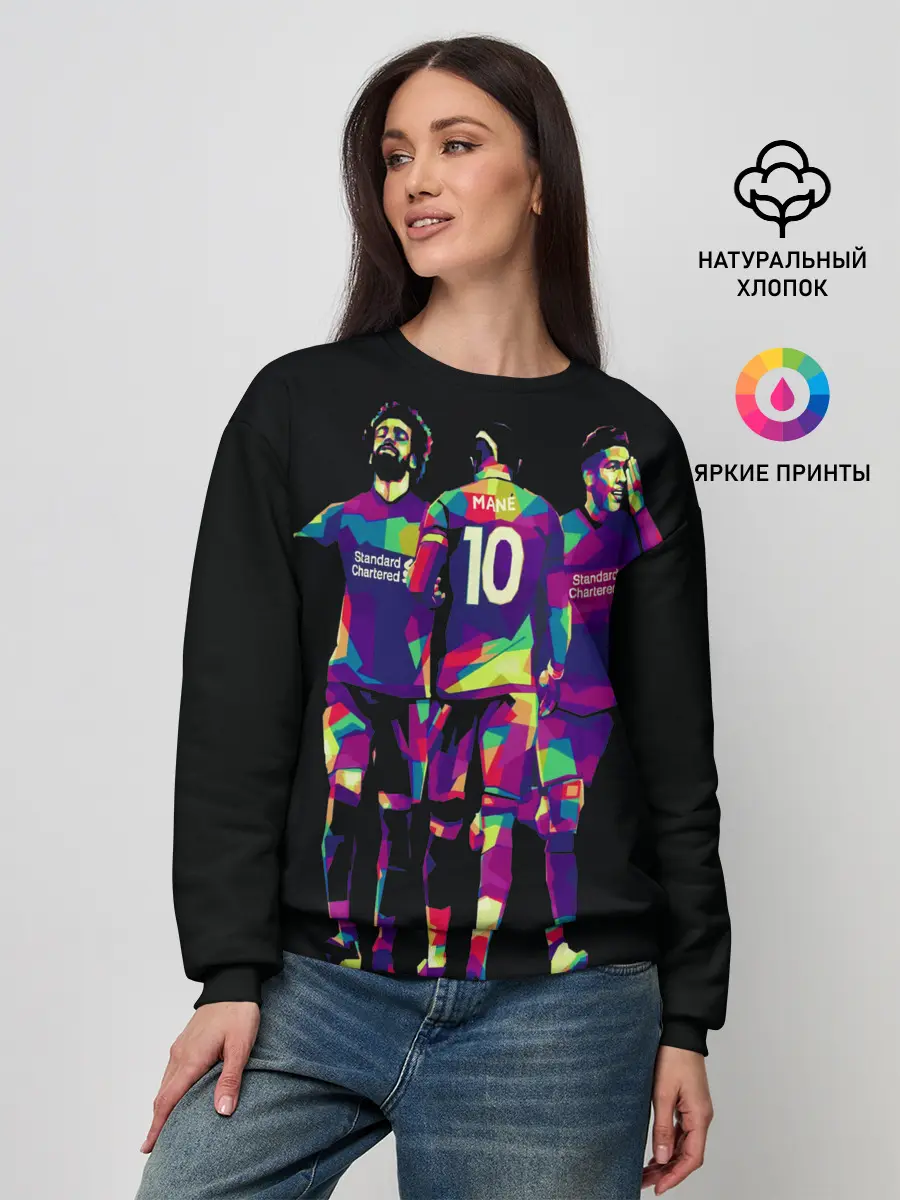 Женский свитшот / Ливерпульская тройка