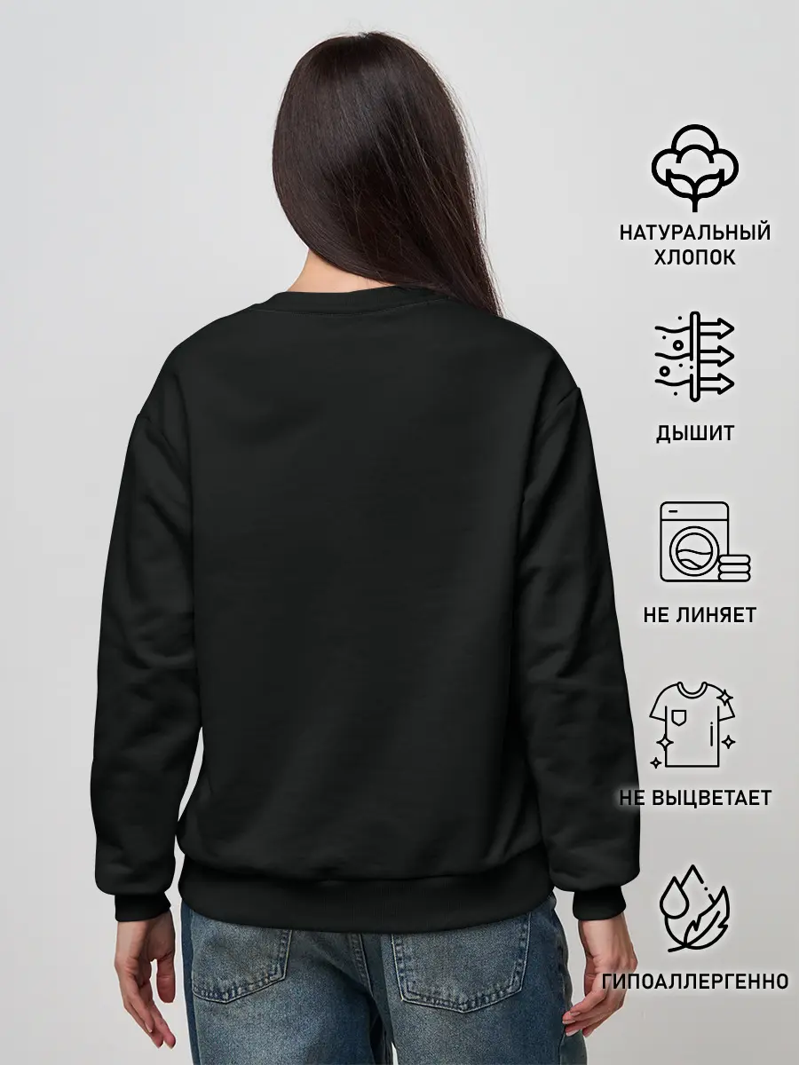 Женский свитшот / Ливерпульская тройка