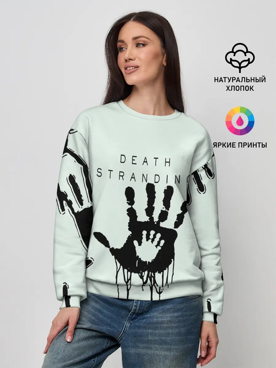 Женский свитшот / DEATH STRANDING