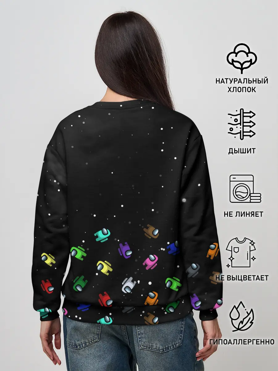 Женский свитшот / AMONG US