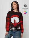 Женский свитшот / AMONG US - SHHH!
