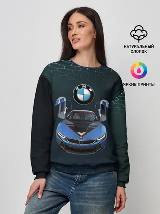Женский свитшот / BMW i8 Turbo тюнинговая.