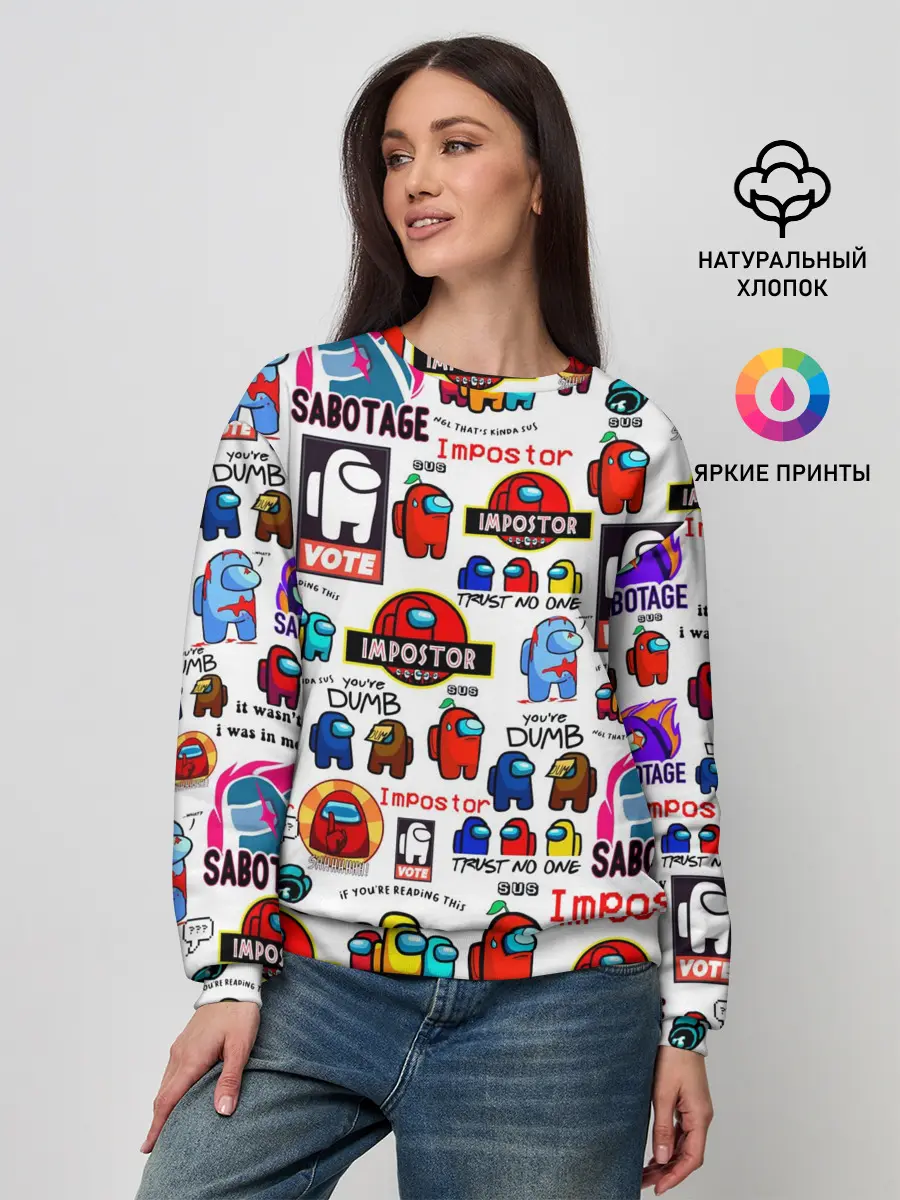 Женский свитшот / AMONG US