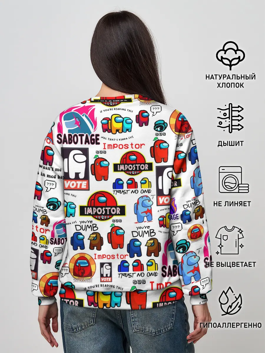 Женский свитшот / AMONG US