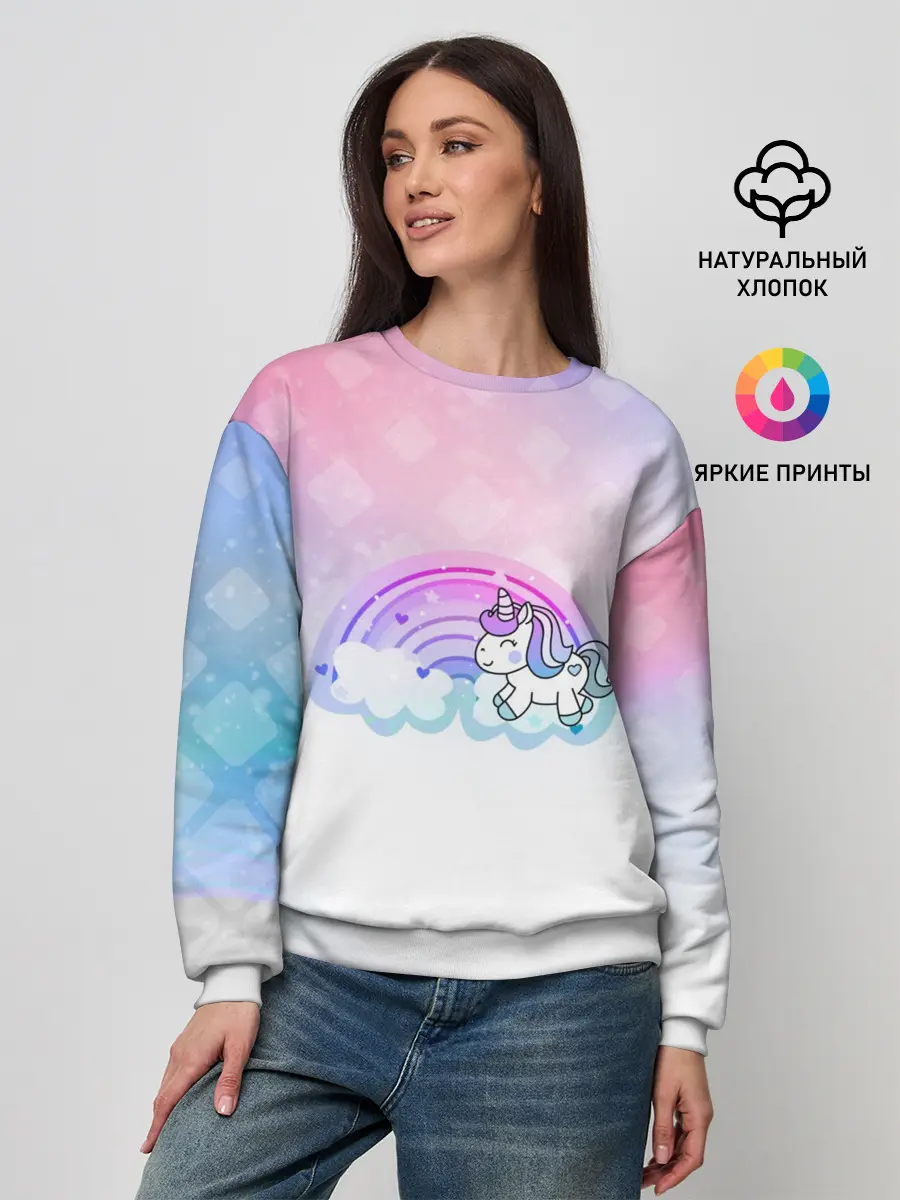Женский свитшот / Единорог