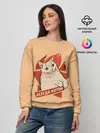 Женский свитшот / Всегда Котов