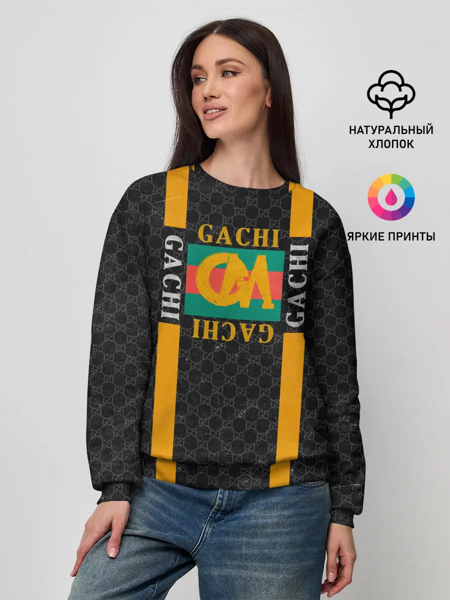 Женский свитшот / Gachi BRAND