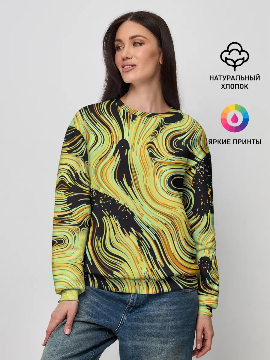 Женский свитшот / Желтые линии