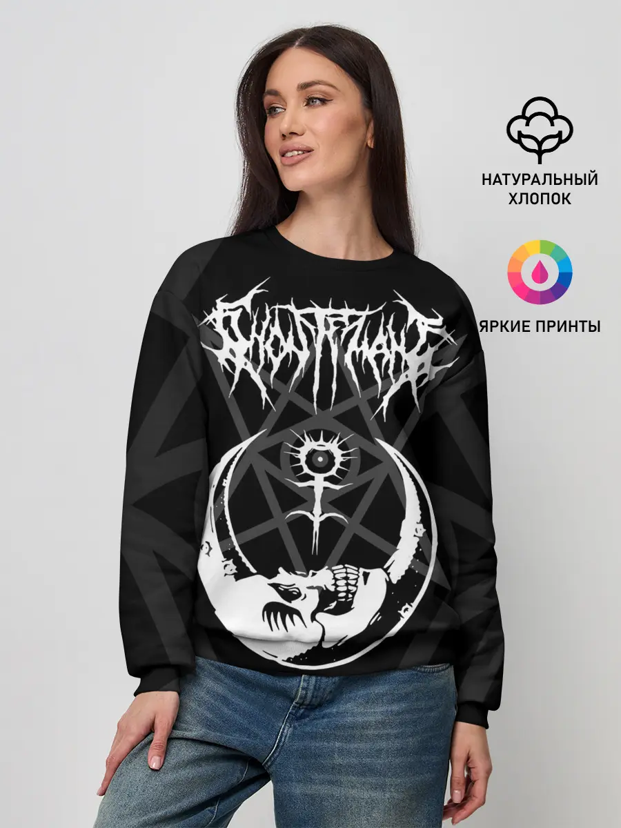 Женский свитшот / GHOSTEMANE