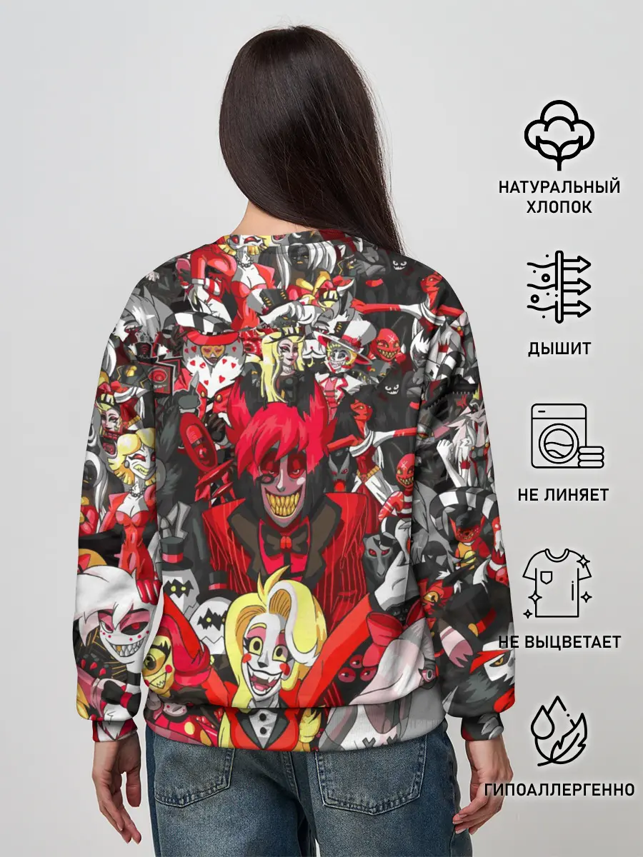 Женский свитшот / ОТЕЛЬ ХАЗБИН