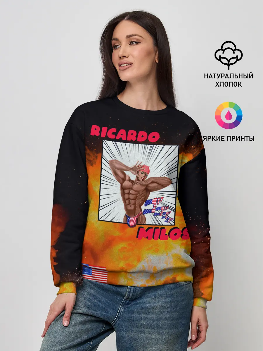 Женский свитшот / Big Ricardo