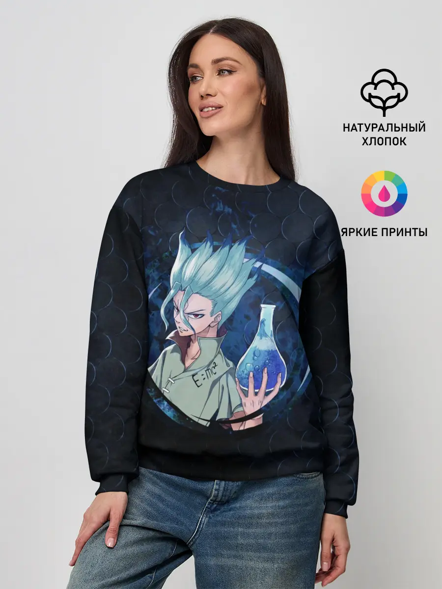 Женский свитшот / Сэнку Исигами с колбой