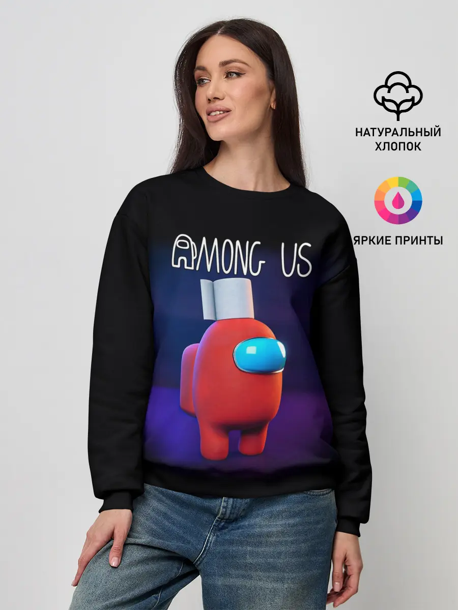 Женский свитшот / AMONG US