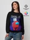 Женский свитшот / AMONG US