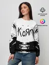 Женский свитшот / korn