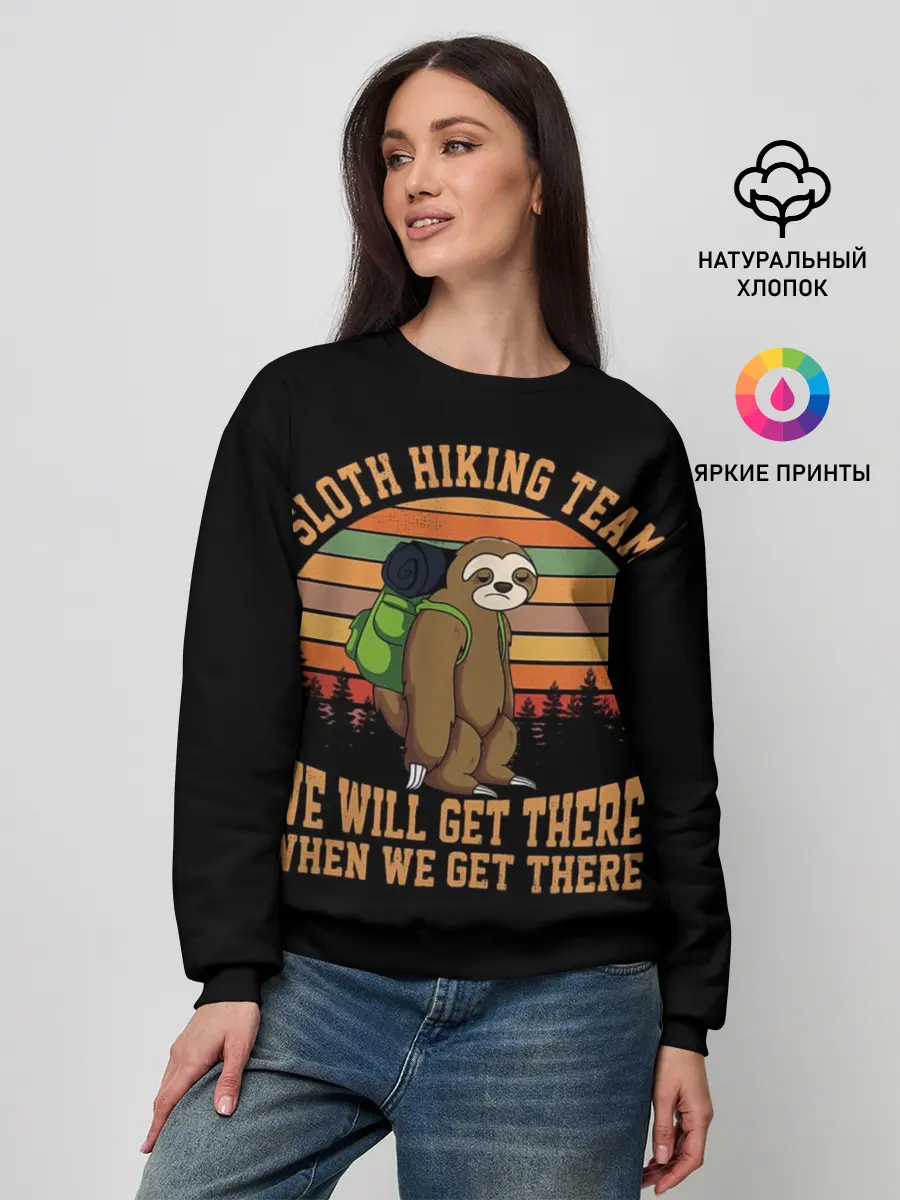 Женский свитшот / Ленивец