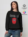 Женский свитшот / Among us