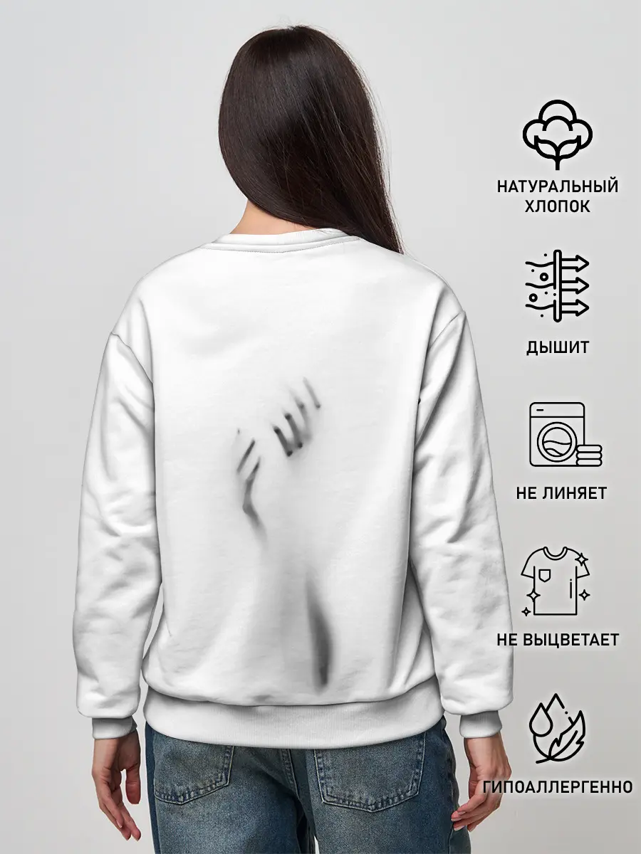 Женский свитшот / Руки за стеклом