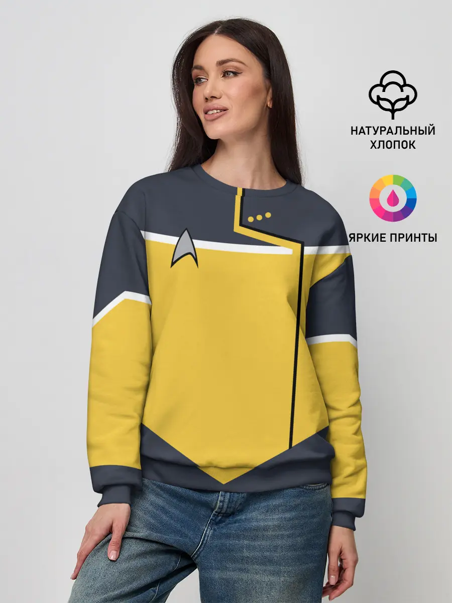 Женский свитшот / Звездный костюм № 2
