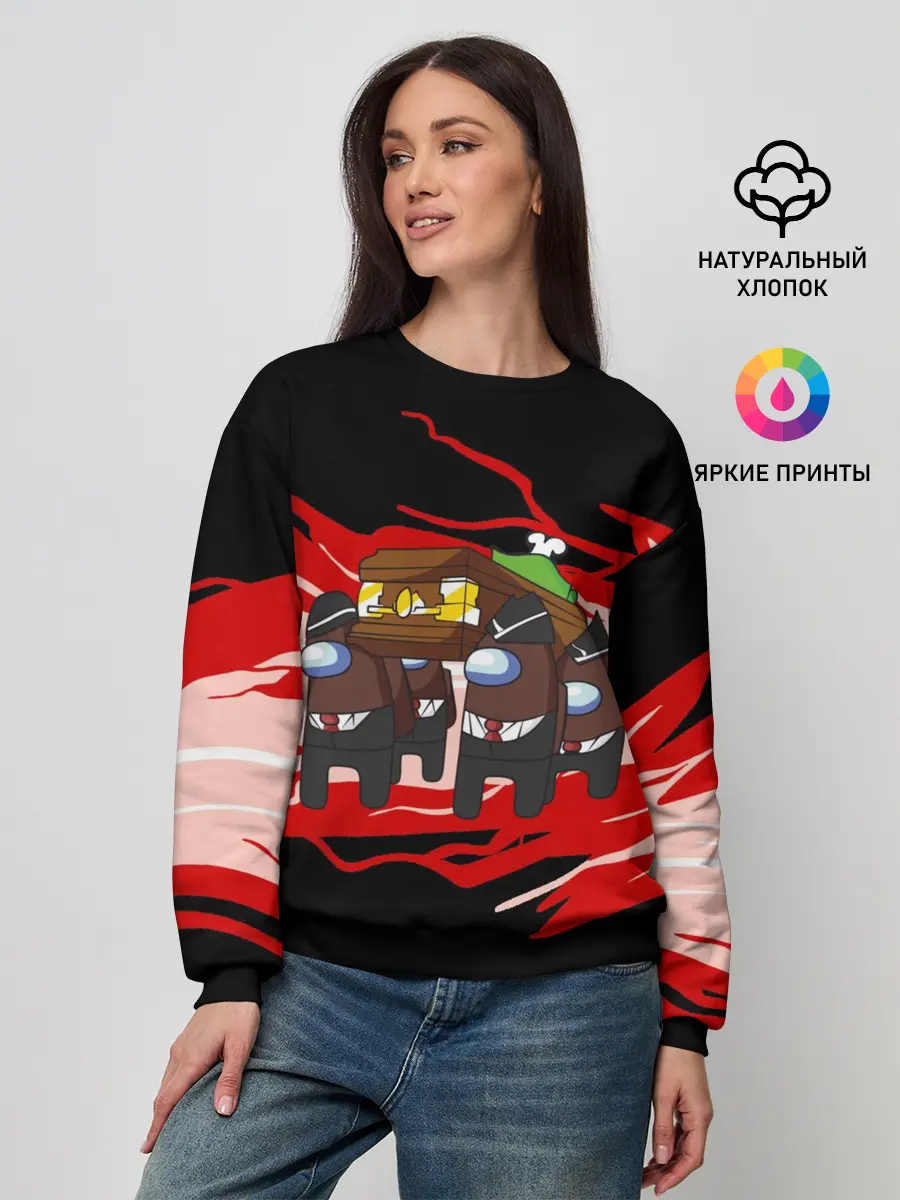 Женский свитшот / Among us mem