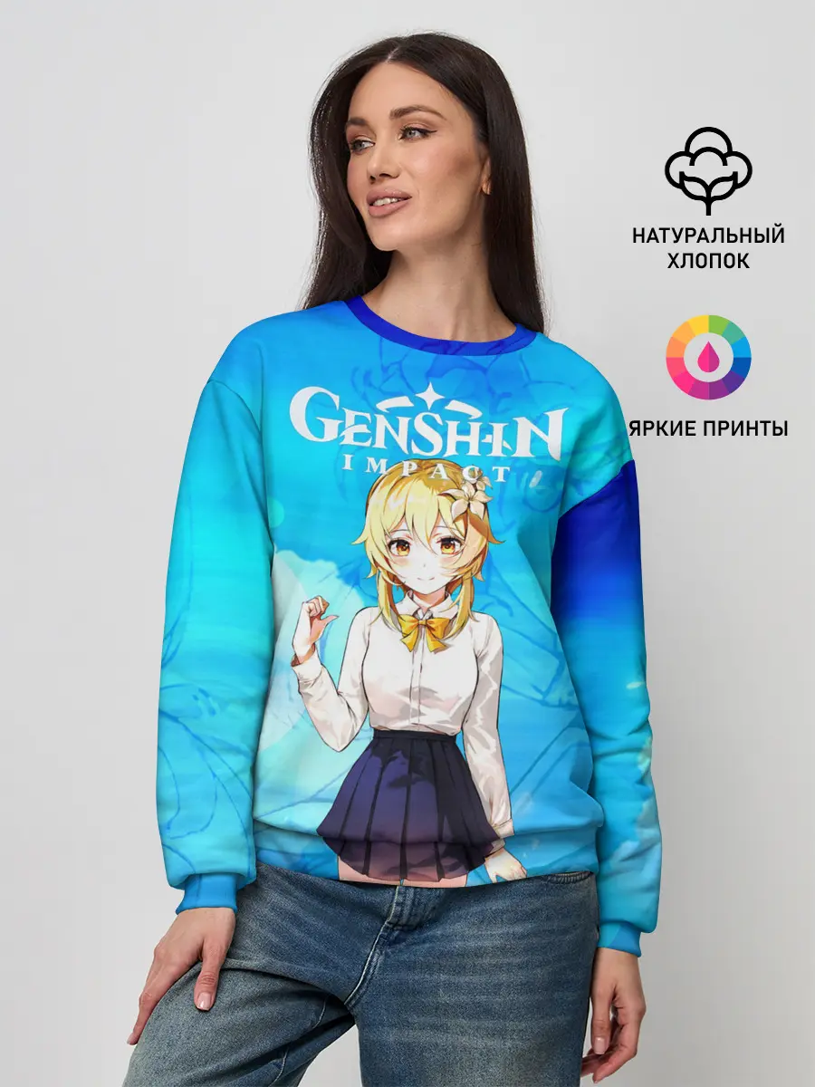 Женский свитшот / Genshin Impact - Lumine